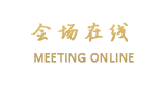 北京汉华国际饭店
